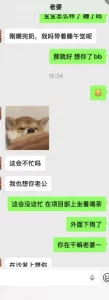 [原创] 妻子的绽放（二）